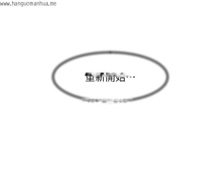 韩国漫画深层洁净达人韩漫_深层洁净达人-第59话-富婆大姐的超甜提议在线免费阅读-韩国漫画-第74张图片