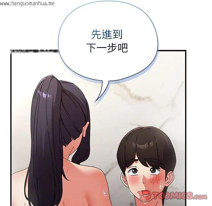 韩国漫画硬也要拍完韩漫_硬也要拍完-第36话在线免费阅读-韩国漫画-第30张图片