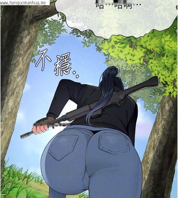 韩国漫画尸变家园:以身相许韩漫_尸变家园:以身相许-第40话-你是不是想上我?在线免费阅读-韩国漫画-第35张图片