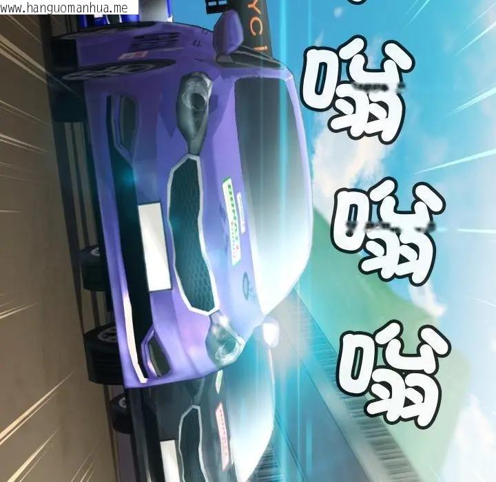 韩国漫画每日攻略计划韩漫_每日攻略计划-第29话在线免费阅读-韩国漫画-第39张图片