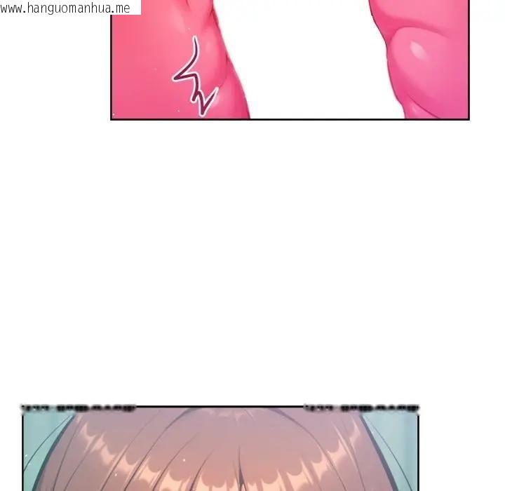 韩国漫画不只是朋友韩漫_不只是朋友-第9话在线免费阅读-韩国漫画-第72张图片