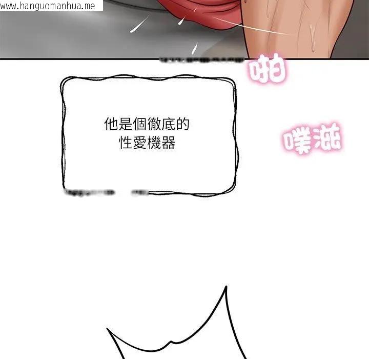 韩国漫画财阀家的女婿韩漫_财阀家的女婿-第76话在线免费阅读-韩国漫画-第106张图片