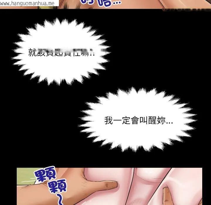 韩国漫画房间里的心跳/有她的小套房韩漫_房间里的心跳/有她的小套房-第30话在线免费阅读-韩国漫画-第17张图片