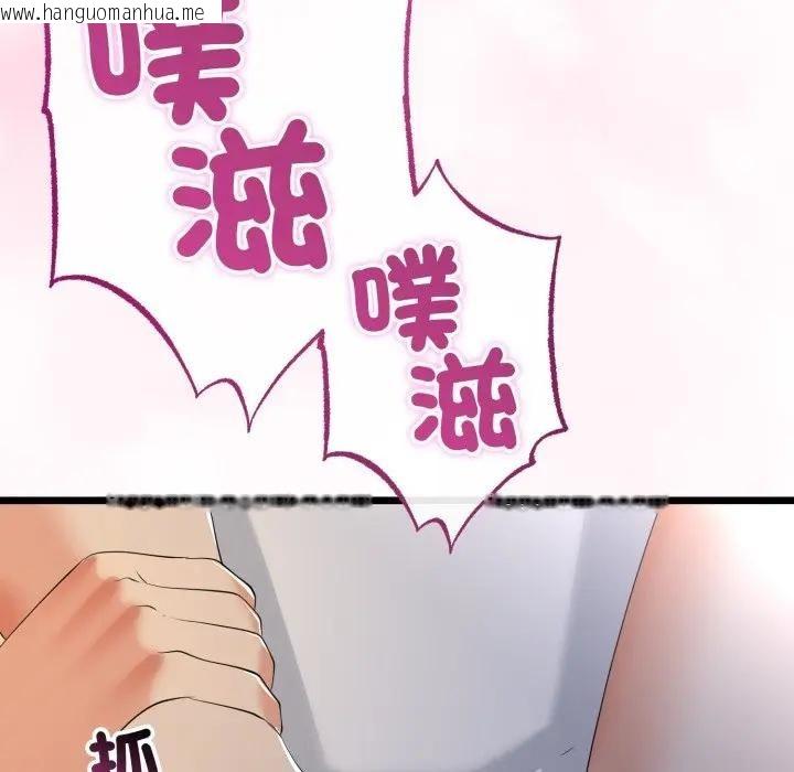 韩国漫画与初恋的意外同居韩漫_与初恋的意外同居-第62话在线免费阅读-韩国漫画-第46张图片