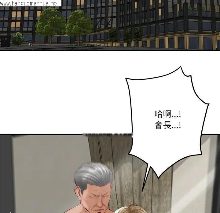 韩国漫画财阀家的女婿韩漫_财阀家的女婿-第76话在线免费阅读-韩国漫画-第90张图片