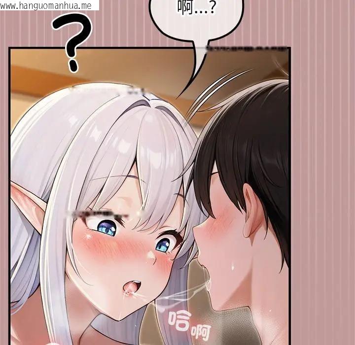 韩国漫画异世界骑士团长韩漫_异世界骑士团长-第64话在线免费阅读-韩国漫画-第61张图片