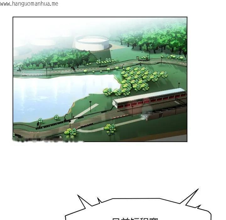 韩国漫画每日攻略计划韩漫_每日攻略计划-第29话在线免费阅读-韩国漫画-第37张图片