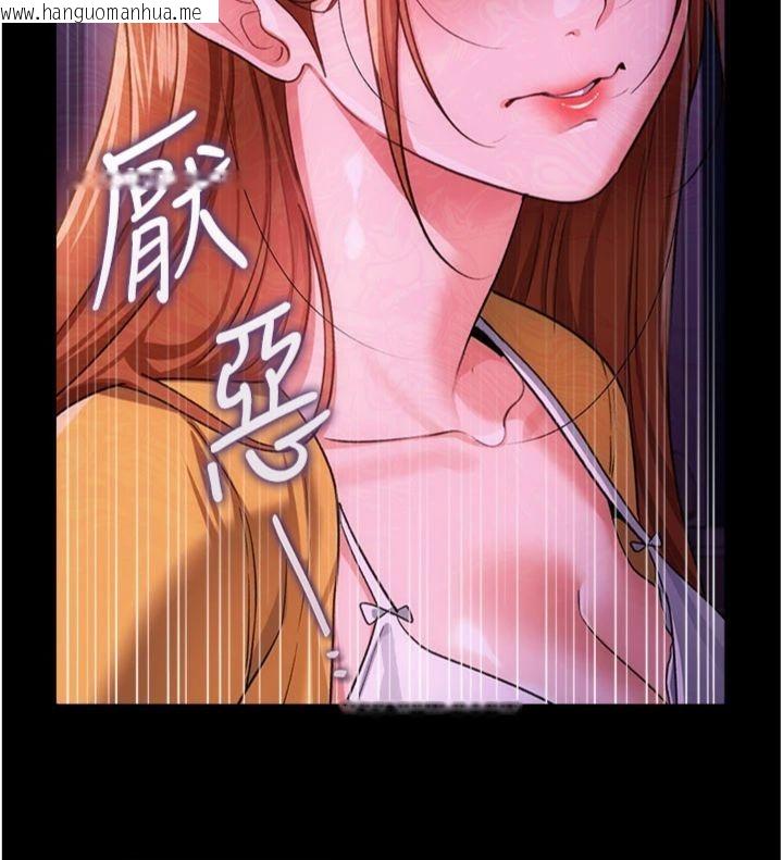 韩国漫画借妻条约韩漫_借妻条约-第43话-离家出走的人妻在线免费阅读-韩国漫画-第147张图片