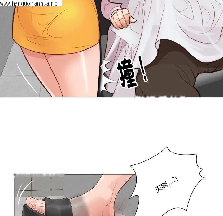 韩国漫画如果还有明天？韩漫_如果还有明天？-第5话在线免费阅读-韩国漫画-第26张图片