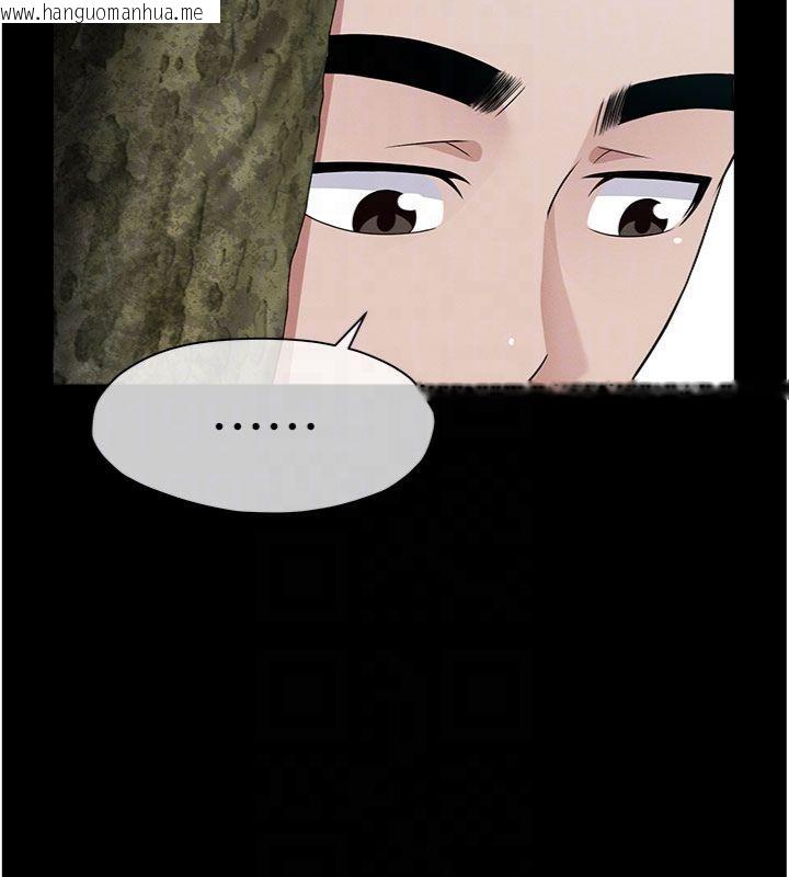 韩国漫画尸变家园:以身相许韩漫_尸变家园:以身相许-第40话-你是不是想上我?在线免费阅读-韩国漫画-第120张图片