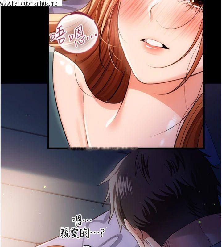 韩国漫画借妻条约韩漫_借妻条约-第43话-离家出走的人妻在线免费阅读-韩国漫画-第32张图片