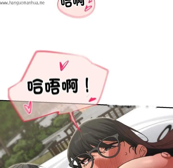 韩国漫画危险同学会韩漫_危险同学会-第113话在线免费阅读-韩国漫画-第65张图片