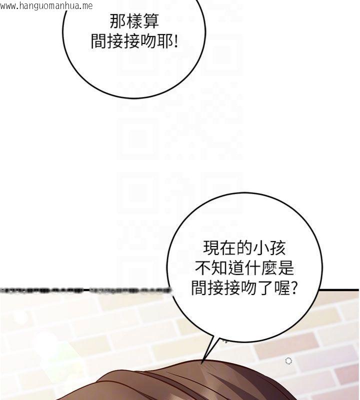 韩国漫画催眠偷心计韩漫_催眠偷心计-第12话-妳帮吹的样子真淫荡在线免费阅读-韩国漫画-第65张图片