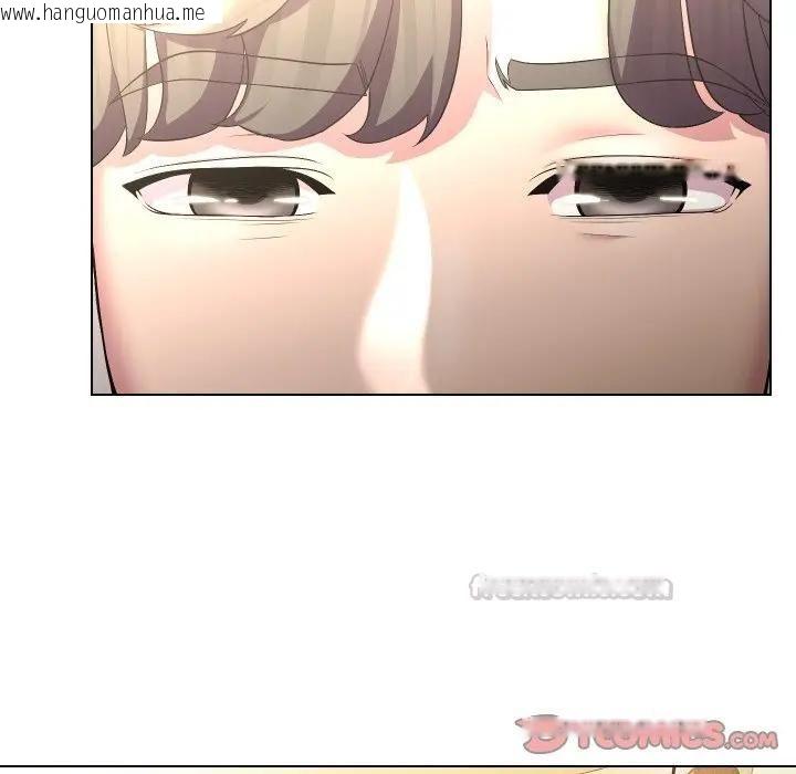 韩国漫画每日攻略计划韩漫_每日攻略计划-第29话在线免费阅读-韩国漫画-第14张图片