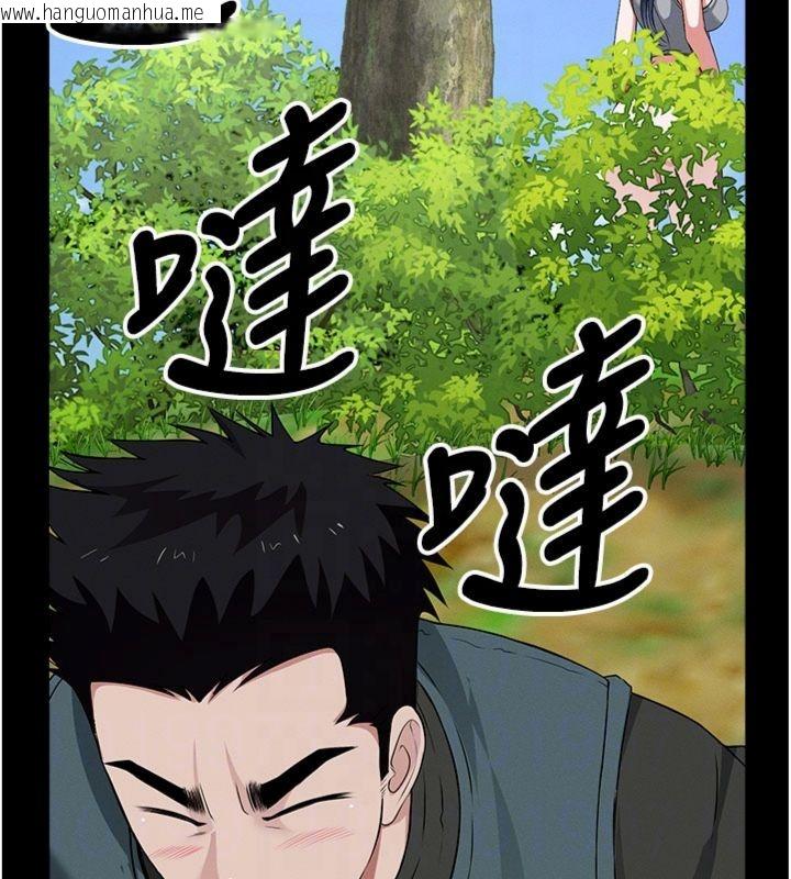 韩国漫画尸变家园:以身相许韩漫_尸变家园:以身相许-第40话-你是不是想上我?在线免费阅读-韩国漫画-第103张图片