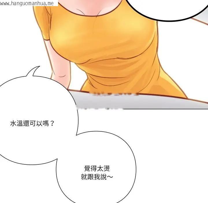 韩国漫画如果还有明天？韩漫_如果还有明天？-第5话在线免费阅读-韩国漫画-第9张图片