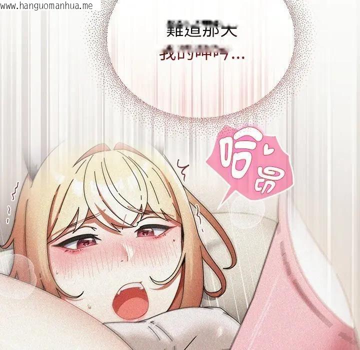 韩国漫画硬也要拍完韩漫_硬也要拍完-第36话在线免费阅读-韩国漫画-第107张图片