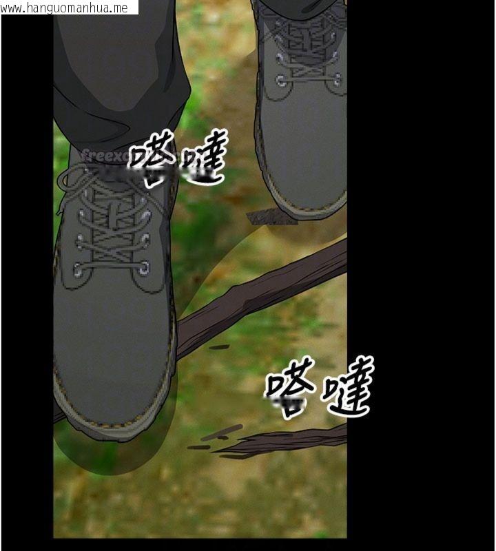 韩国漫画尸变家园:以身相许韩漫_尸变家园:以身相许-第40话-你是不是想上我?在线免费阅读-韩国漫画-第112张图片
