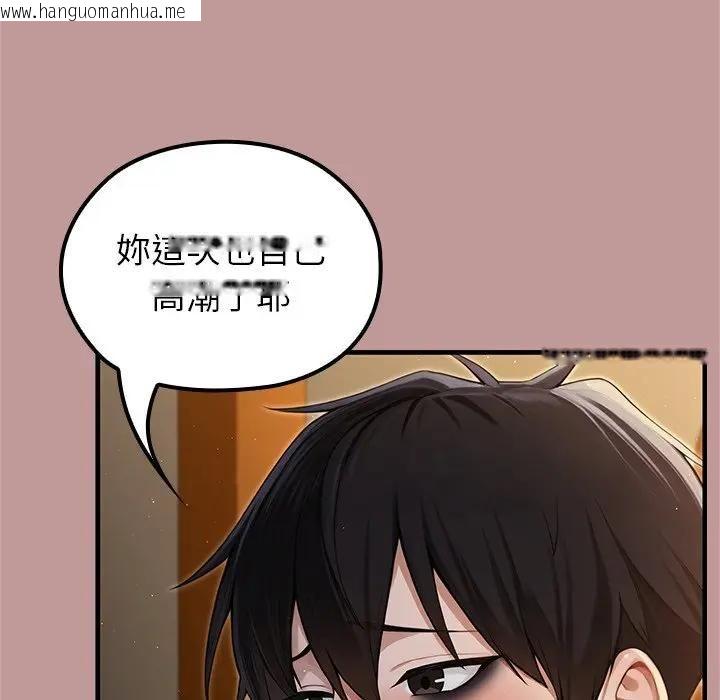 韩国漫画异世界骑士团长韩漫_异世界骑士团长-第64话在线免费阅读-韩国漫画-第73张图片