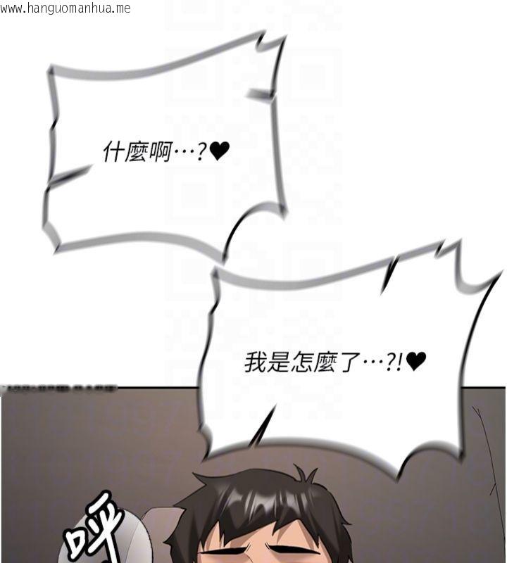 韩国漫画新生老司机韩漫_新生老司机-第30话-对称赞毫无抵抗力在线免费阅读-韩国漫画-第66张图片