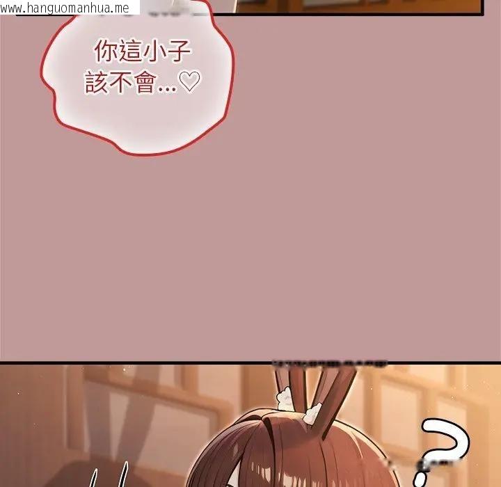 韩国漫画异世界骑士团长韩漫_异世界骑士团长-第64话在线免费阅读-韩国漫画-第107张图片