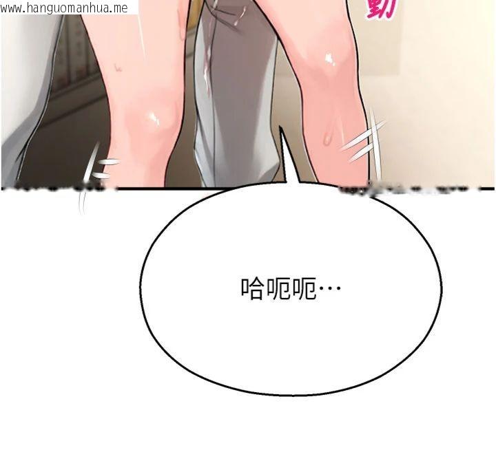 韩国漫画校园禁播角落韩漫_校园禁播角落-第32话-公共图书馆香艳野战在线免费阅读-韩国漫画-第33张图片