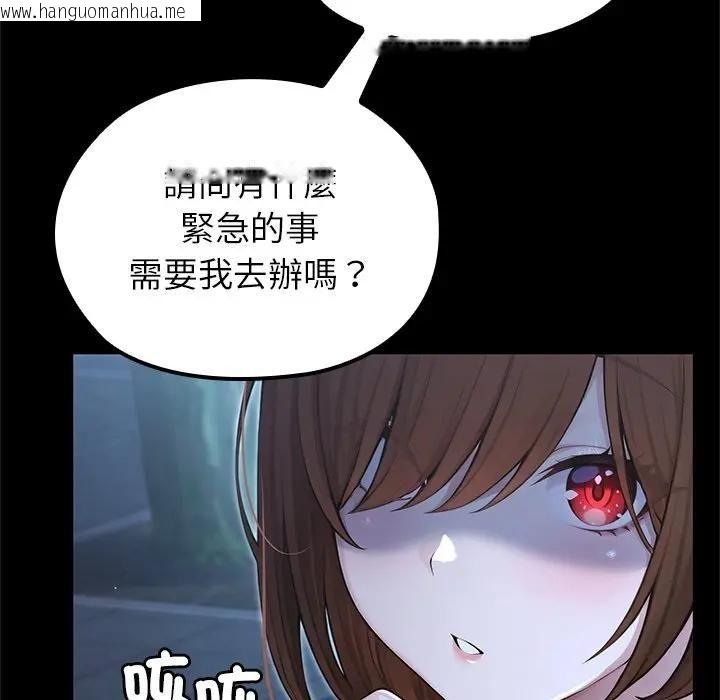 韩国漫画异世界骑士团长韩漫_异世界骑士团长-第64话在线免费阅读-韩国漫画-第22张图片
