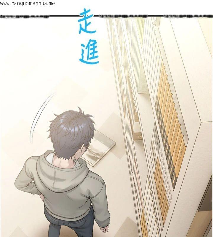 韩国漫画校园禁播角落韩漫_校园禁播角落-第32话-公共图书馆香艳野战在线免费阅读-韩国漫画-第15张图片