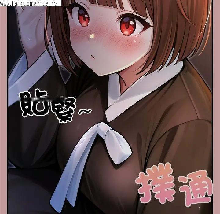 韩国漫画异世界骑士团长韩漫_异世界骑士团长-第64话在线免费阅读-韩国漫画-第69张图片