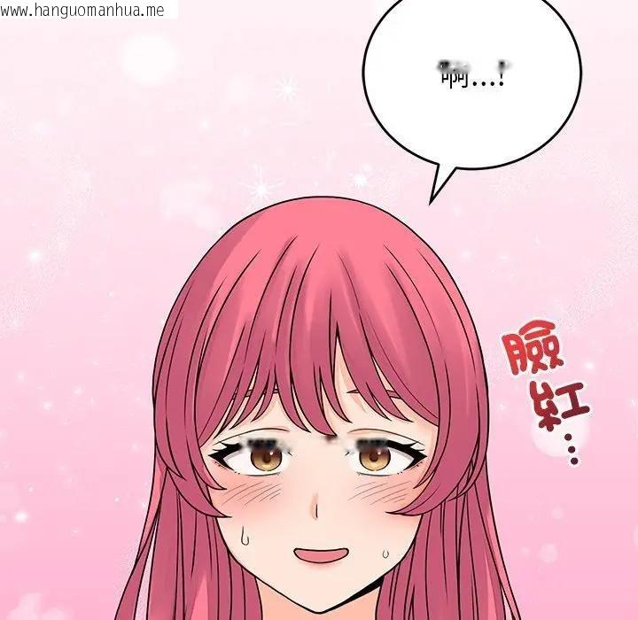 韩国漫画少爷的替身韩漫_少爷的替身-第48话在线免费阅读-韩国漫画-第141张图片