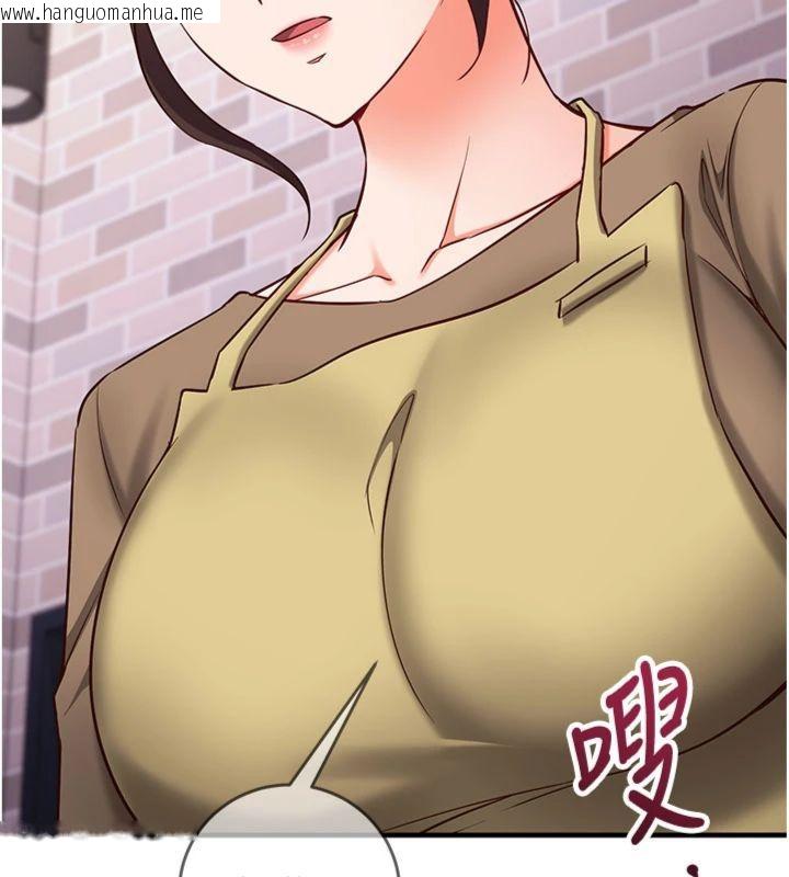 韩国漫画催眠偷心计韩漫_催眠偷心计-第12话-妳帮吹的样子真淫荡在线免费阅读-韩国漫画-第5张图片