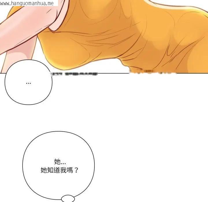 韩国漫画如果还有明天？韩漫_如果还有明天？-第5话在线免费阅读-韩国漫画-第22张图片