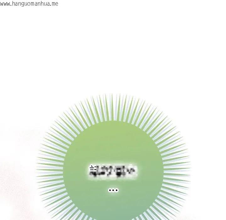 韩国漫画不只是朋友韩漫_不只是朋友-第9话在线免费阅读-韩国漫画-第27张图片