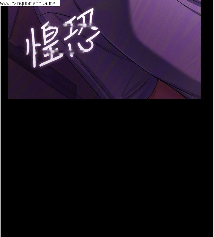 韩国漫画借妻条约韩漫_借妻条约-第43话-离家出走的人妻在线免费阅读-韩国漫画-第107张图片