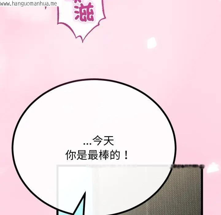 韩国漫画与初恋的意外同居韩漫_与初恋的意外同居-第62话在线免费阅读-韩国漫画-第10张图片