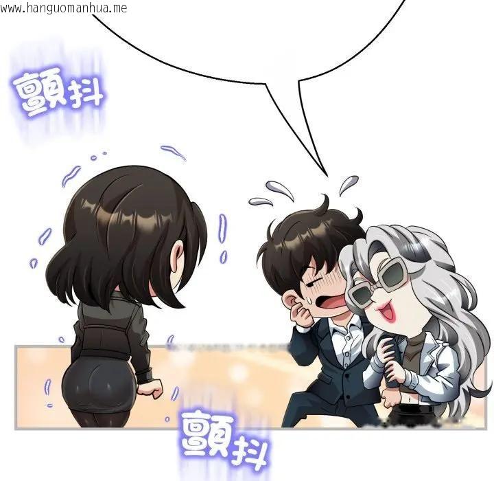 韩国漫画黑帮千金养成记/刺龙刺凤的女友韩漫_黑帮千金养成记/刺龙刺凤的女友-第22话在线免费阅读-韩国漫画-第141张图片