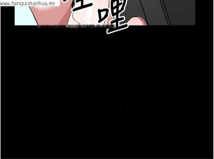 韩国漫画尸变家园:以身相许韩漫_尸变家园:以身相许-第40话-你是不是想上我?在线免费阅读-韩国漫画-第50张图片