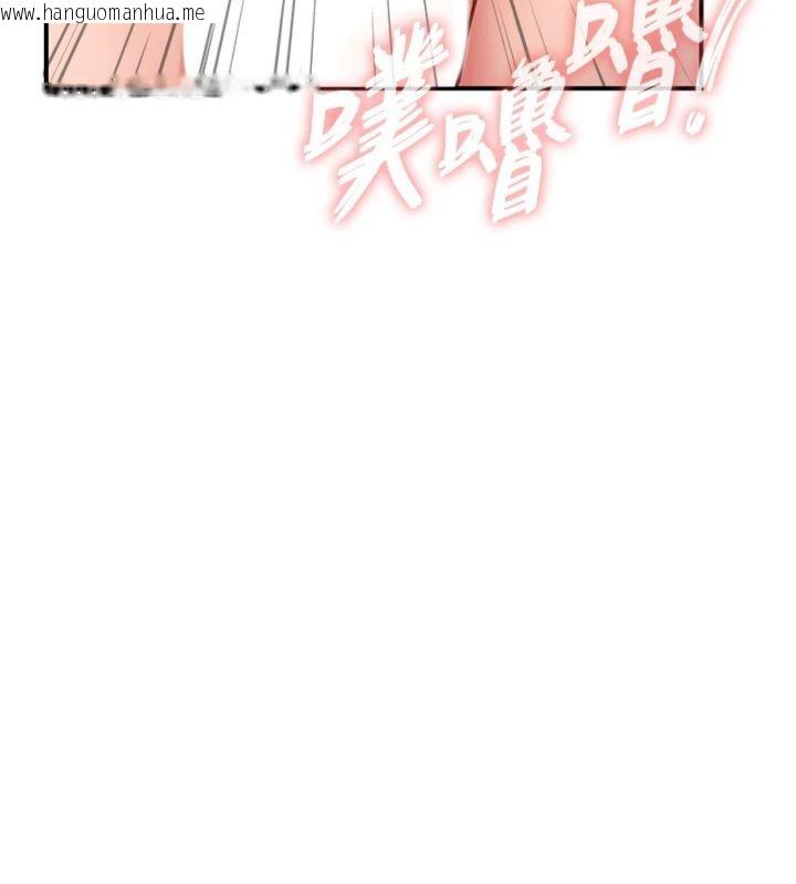 韩国漫画报告女班长:一根突起韩漫_报告女班长:一根突起-第49话-屁股被大GG顶…在线免费阅读-韩国漫画-第6张图片