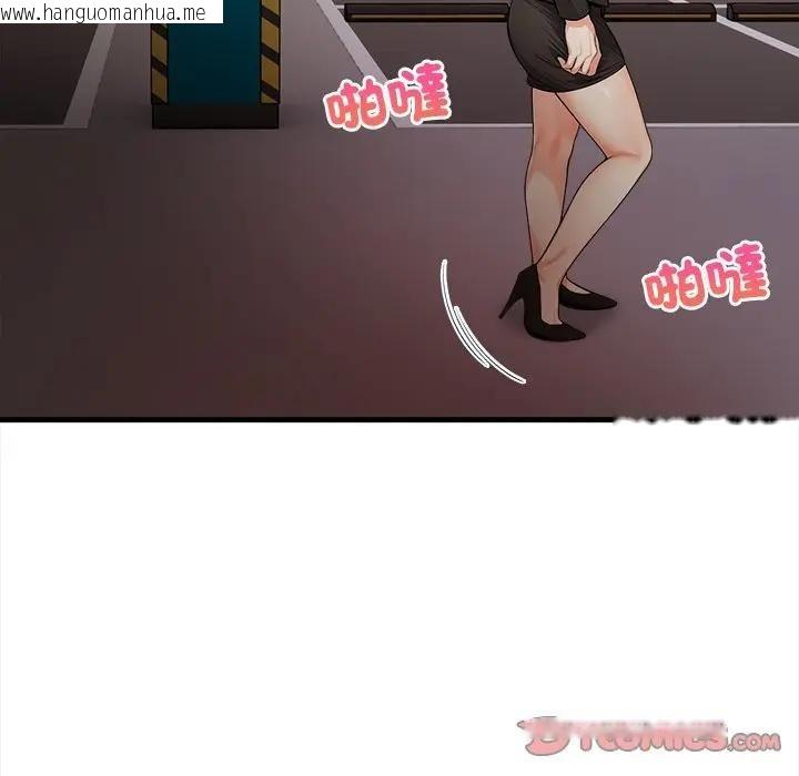 韩国漫画危情十令/任务韩漫_危情十令/任务-第20话在线免费阅读-韩国漫画-第135张图片