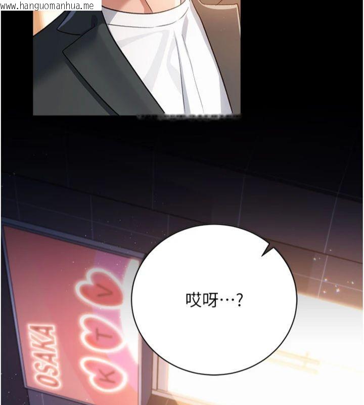 韩国漫画借妻条约韩漫_借妻条约-第43话-离家出走的人妻在线免费阅读-韩国漫画-第193张图片