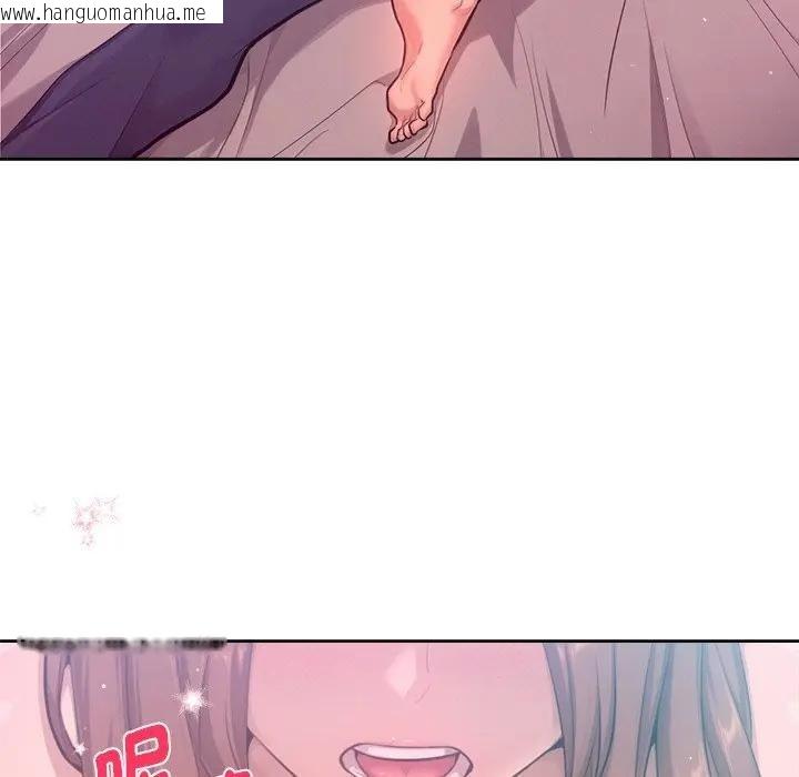 韩国漫画不只是朋友韩漫_不只是朋友-第9话在线免费阅读-韩国漫画-第169张图片