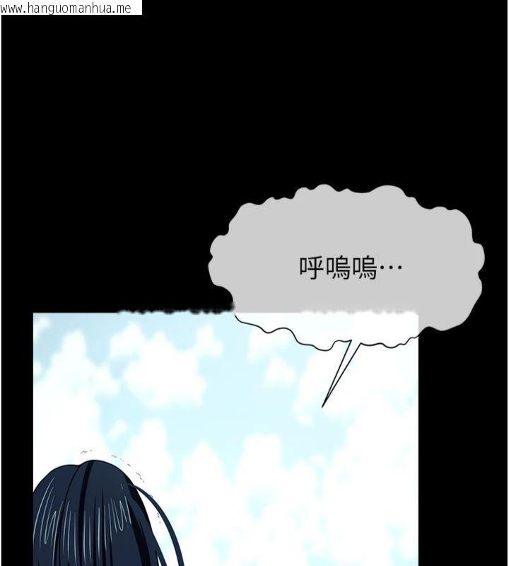 韩国漫画尸变家园:以身相许韩漫_尸变家园:以身相许-第40话-你是不是想上我?在线免费阅读-韩国漫画-第131张图片