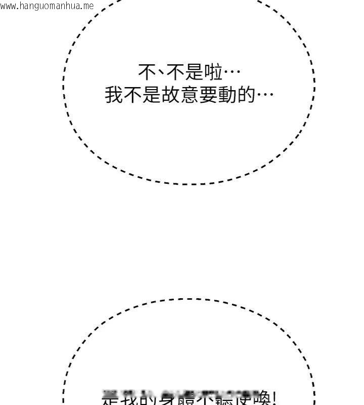 韩国漫画校园禁播角落韩漫_校园禁播角落-第32话-公共图书馆香艳野战在线免费阅读-韩国漫画-第24张图片