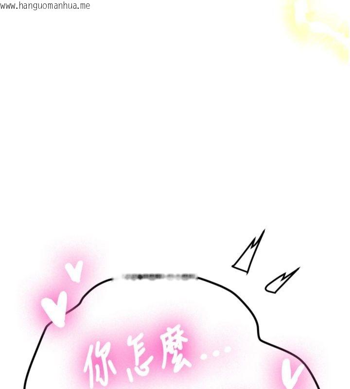 韩国漫画新生老司机韩漫_新生老司机-第30话-对称赞毫无抵抗力在线免费阅读-韩国漫画-第9张图片