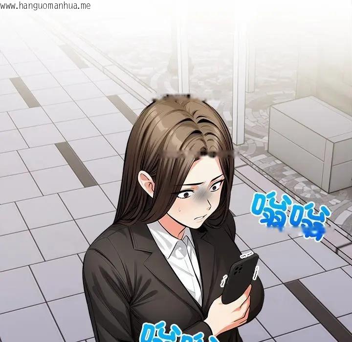 韩国漫画危情十令/任务韩漫_危情十令/任务-第20话在线免费阅读-韩国漫画-第12张图片