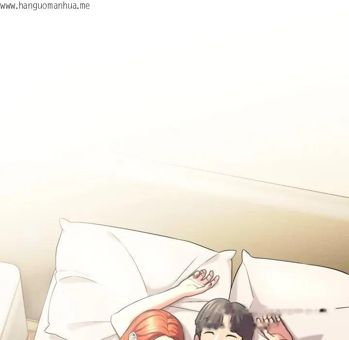 韩国漫画每日攻略计划韩漫_每日攻略计划-第29话在线免费阅读-韩国漫画-第6张图片