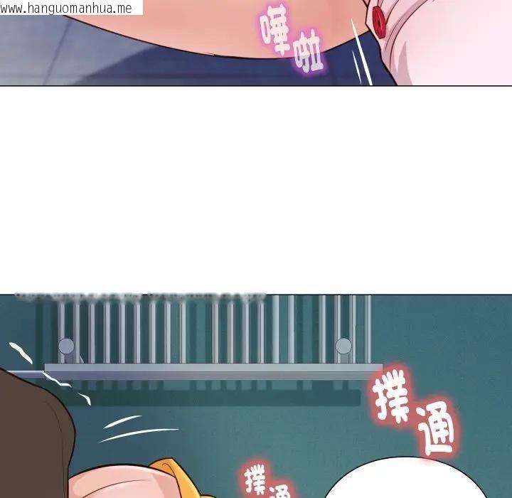 韩国漫画如果还有明天？韩漫_如果还有明天？-第5话在线免费阅读-韩国漫画-第78张图片