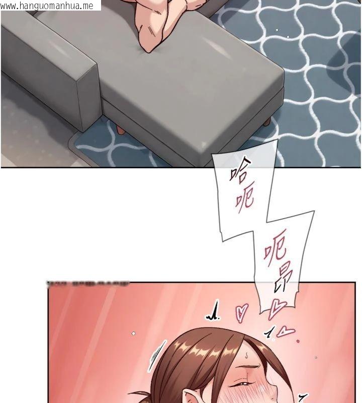 韩国漫画深层洁净达人韩漫_深层洁净达人-第59话-富婆大姐的超甜提议在线免费阅读-韩国漫画-第37张图片