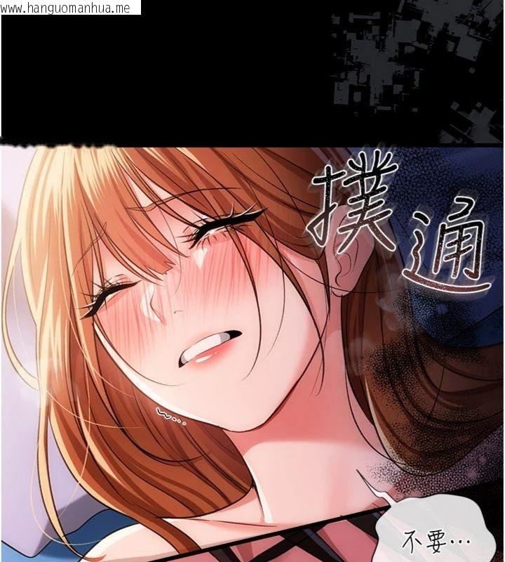 韩国漫画借妻条约韩漫_借妻条约-第43话-离家出走的人妻在线免费阅读-韩国漫画-第19张图片