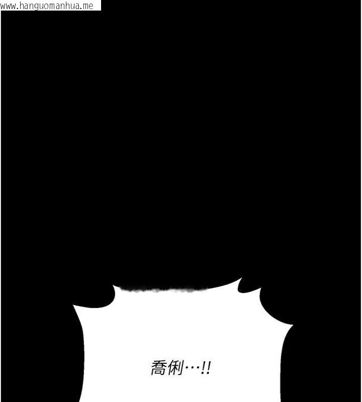 韩国漫画借妻条约韩漫_借妻条约-第43话-离家出走的人妻在线免费阅读-韩国漫画-第137张图片